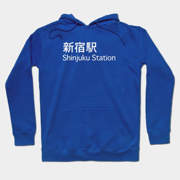 Shinjuku Station Sign - Tokyo Japan Hoodie by Japan2PlanetEarth